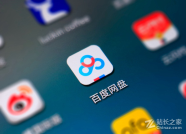 云存储加速：百度网盘核心API兼容MCP协议，赋能开发者一键接入