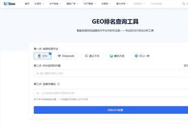 GEO品牌提及率用什么查？GEO优化工具推荐一览