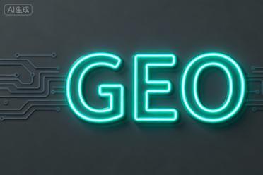 如何做到AI搜索可见性监控？——GEO品牌监控实战指南