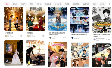 文心魔法漫画功能上线：一句话一张图，两分钟生成连载！人人皆可做漫画家