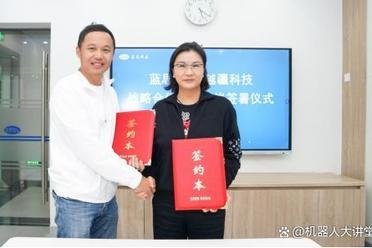 蓝思科技与越疆机器人达成战略合作并下达1000台机器人采购订单