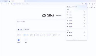 QQ浏览器推出AI+小窗，随时唤起，即用即走