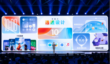 从“互联”到“智联”：荣耀MagicOS 10如何用“自进化”重构人机关系？