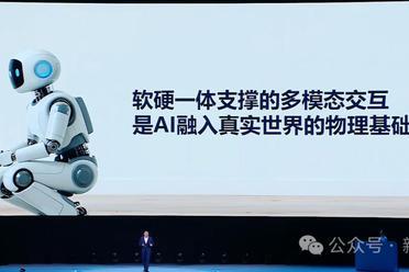只用国产GPU训练的大模型性能飙升100%！国内唯一，更懂你
