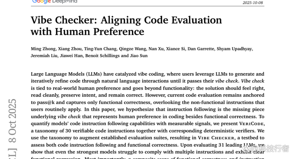 Google DeepMind Vibe Checker：AI实现代码人性化评估