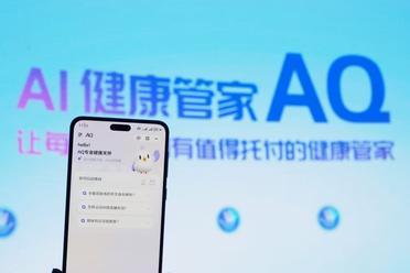 大厂AI新战场：AQ狂飙，蚂蚁押注大健康赛道