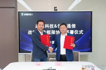 上市公司信维通信与越疆达成战略合作，将部署越疆机器人加速智能制造升级
