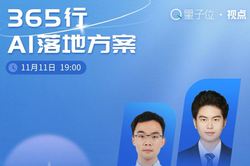今晚19点｜2GPU+2CPU微调万亿参数超大模型，带你上手开源项目KTransformers