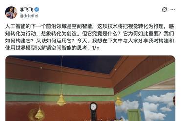 李飞飞最新长文火爆硅谷