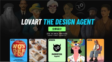 Lovart AI上线“元素拆分”功能，一张海报秒变可编辑PSD
