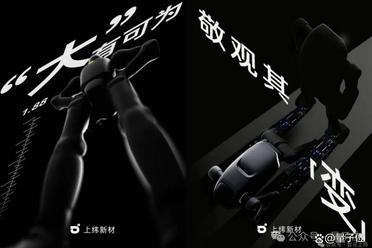 稚晖君最新188机器人，阅后撤回了