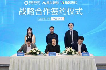 高交会AI+机器人首单出炉！星尘智能、百度、极数迭代签署订单与战略合作 打造具身智能“中国方案”