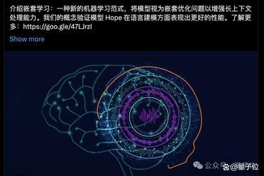 Jeff Dean盛赞姚班校友AI新研究，目前人已到Meta