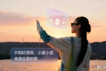 小度AI眼镜Pro 2299元起售：这次把“超能小度”塞进了39g的眼镜里