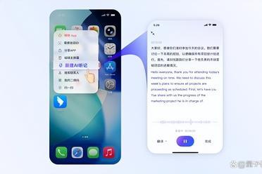 钉钉AI听记上新，一张图看清所有重点，职场和超级个体刚需