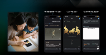 30秒生成应用的AI助手来了！蚂蚁集团灵光App正式上线