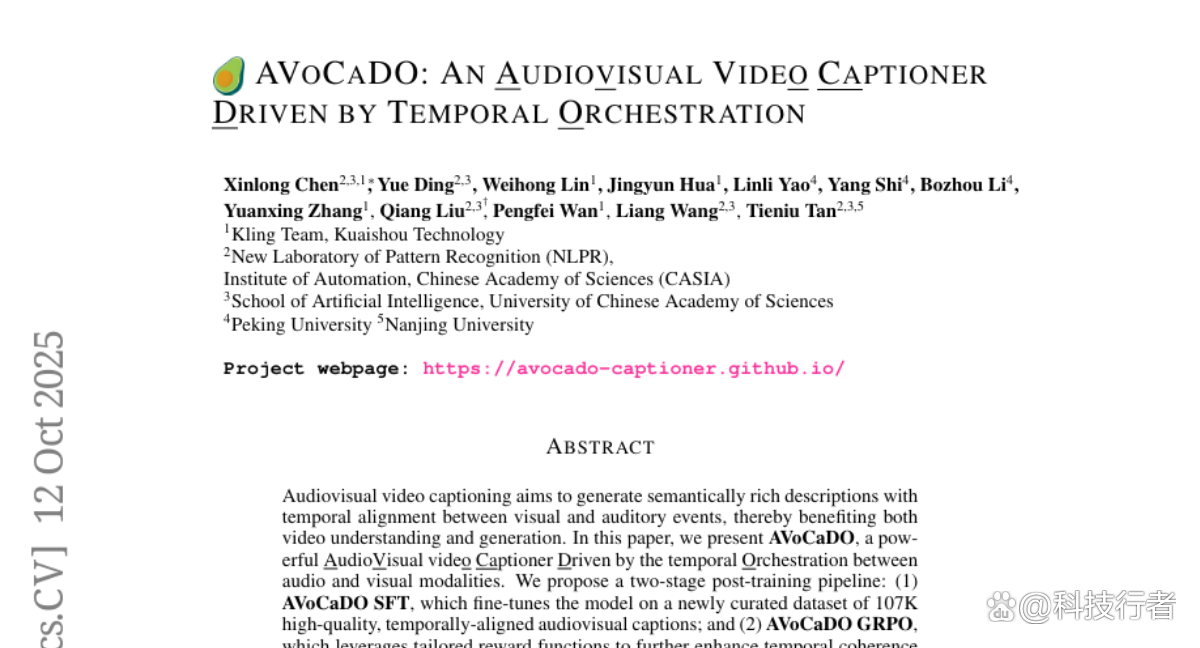 中科院自动化所AVoCaDO：实现音画同步视频解说生成