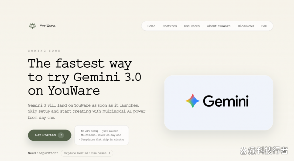 谷歌官宣Gemini 3，团队揭秘模型训练的两个“啊哈时刻”