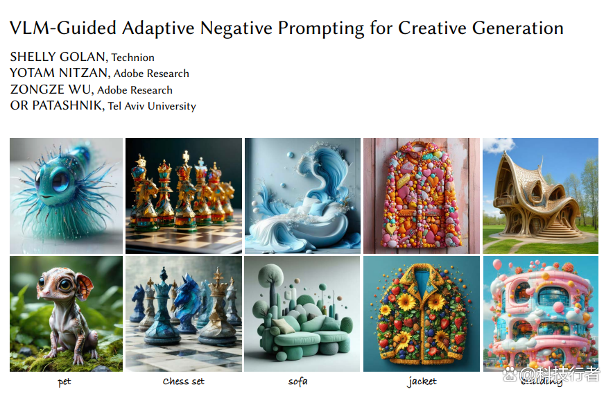 Adobe研究院如何让机器生成真正有创意的图片