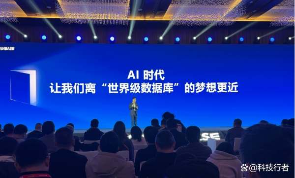 OceanBase杨冰：AI拐点来临，我们要如何打造“世界级数据库”？