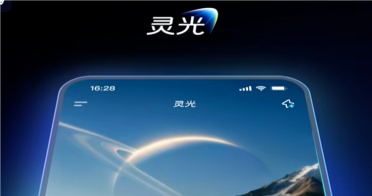 灵光上线3天扩容8轮，冲上App Store中国区免费榜第六