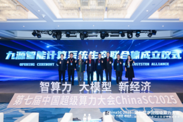 一张“慢”榜单与一场“快”战争：中国算力排行榜的变与不变