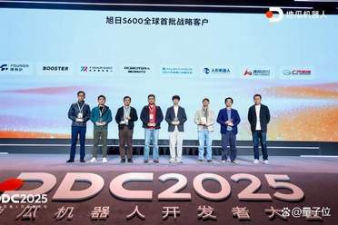 具身智能大算力开发平台S600重磅亮相，地瓜机器人引领新范式