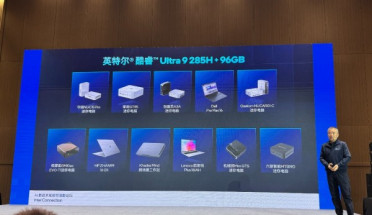 英特尔的AI PC进行时