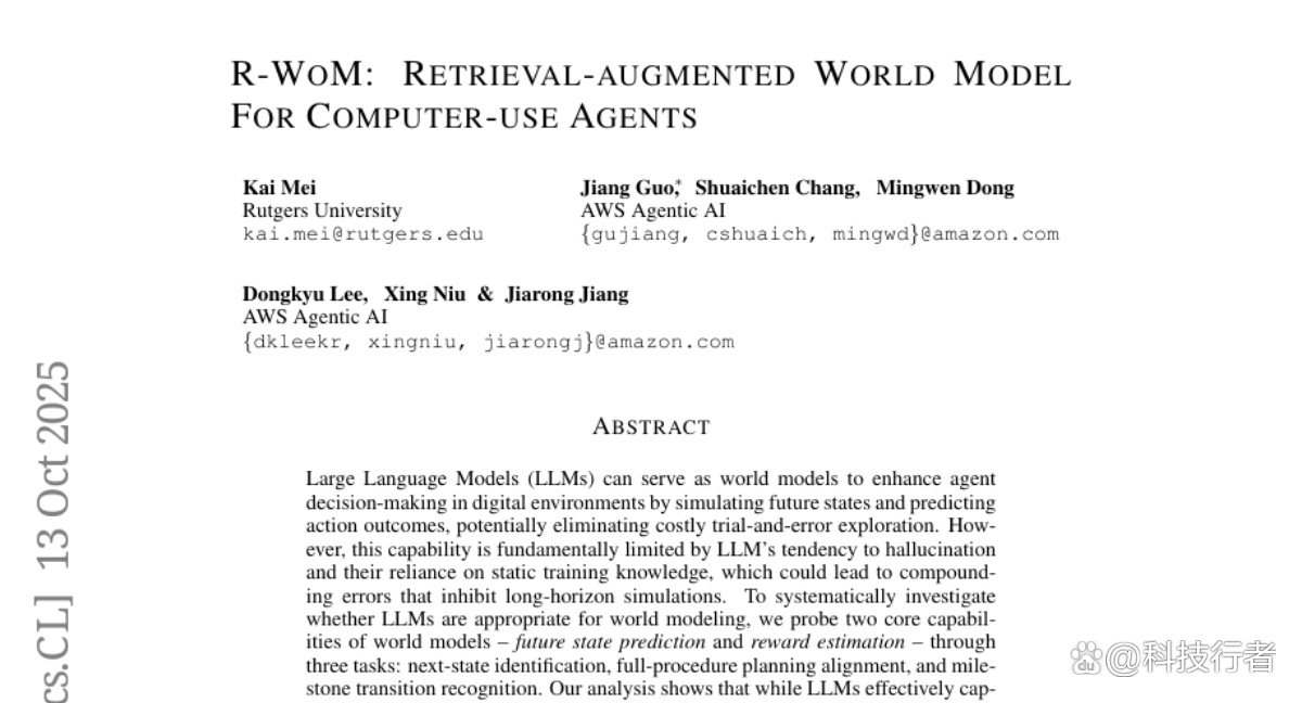 人工智能可以模拟现实吗？AWS推出能“想象”未来的R-WoM智能体验