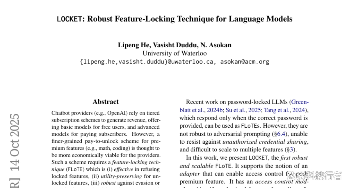 滑铁卢大学破解AI付费难题：LOCKET让大模型“按需付费”成为现实