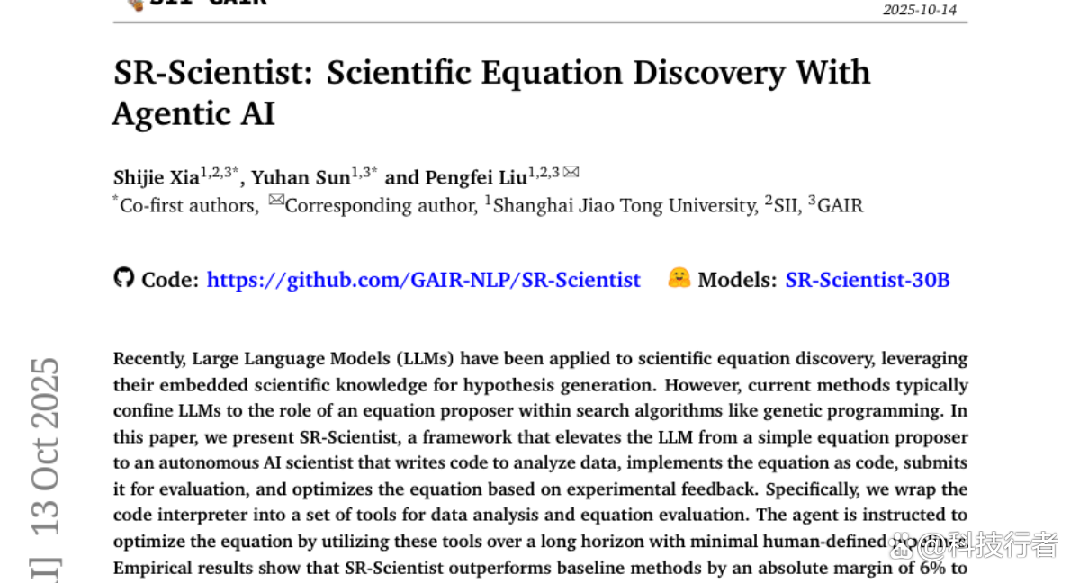 上海交大推出SR-Scientist：让AI像科学家一样自主发现数学规律