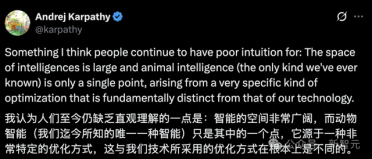 Karpathy最新发文：醒醒！别把AI当人看，它没欲望也不怕死