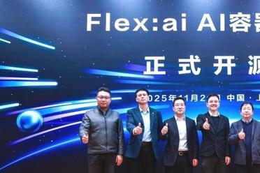 华为开源突破性技术Flex:ai，AI算力效率直升30%，GPU、NPU一起用
