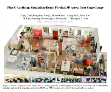 PhysX-Anything单图生成可仿真3D资产：显式保留关节与物理参数，已开源