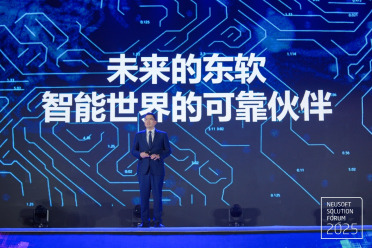 数据价值化之上，东软目标做智能世界的“可靠伙伴”