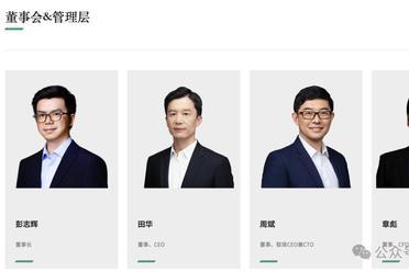 33岁稚晖君，上市公司董事长！