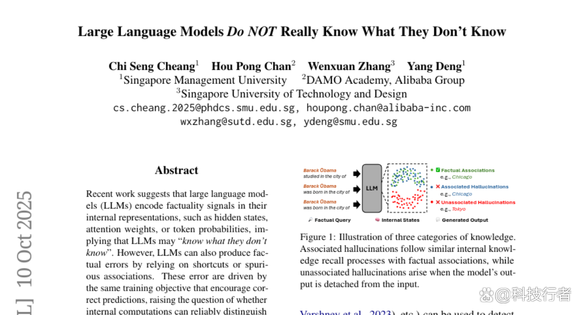 新加坡管理大学揭开ChatGPT们的“自知之明”真相