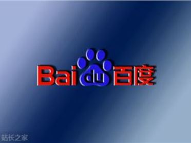 百度新设立两个大模型研发部门，全力推进大模型技术