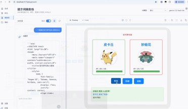 新型聊天式提示词工具 YPrompt，轻松生成专业 Prompt