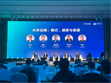 五位自动驾驶产业链大咖畅谈：未来运输的模式、通路与破壁