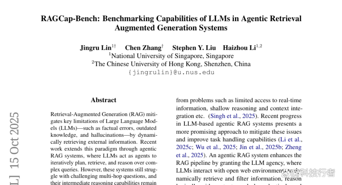 新加坡国立大学发布RAGCap-Bench智能问答过程评估基准