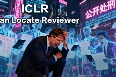 学术圈炸锅！ICLR「开盒」引爆全网，审稿人全员裸奔