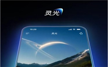 “全民手搓灵光闪应用大赛”正式开启，一句话手搓AI应用