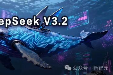 OpenAI危！DeepSeek放大招：追平谷歌最强，手撕GPT-5 High