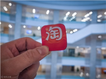 淘宝闪购重磅升级健康服务：发布“健康卡”与“AI找药”