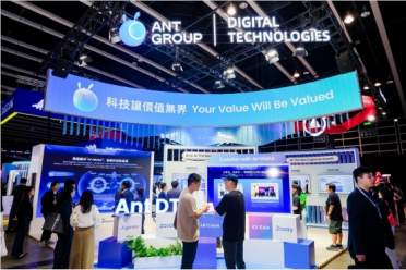 蚂蚁数科Agentar入选中国智能体开发赛道“第一梯队”