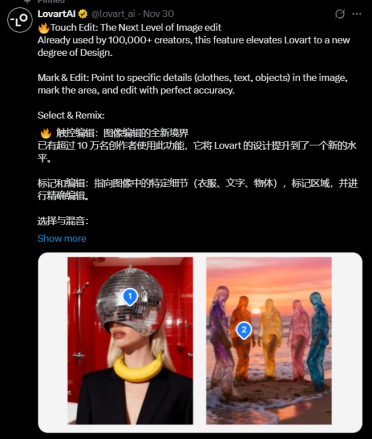 Lovart Touch Edit 上线：轻点即改，AI 图像编辑进入“零蒙版”时代