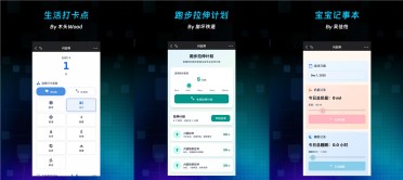 自然语言构建AI应用成风潮，灵光涌现330万个闪应用