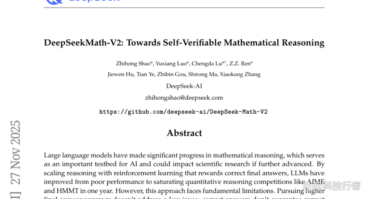 DeepSeek破解数学AI的“自我欺骗”难题：让机器真正学会数学推理