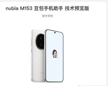 罗永浩点赞字节“豆包手机”：肯定探索精神，称 AI 助手遍地开花是历史必然罗永浩点赞字节“豆包手机”：肯定探索精神，称 AI 助手遍地开花是历史必然